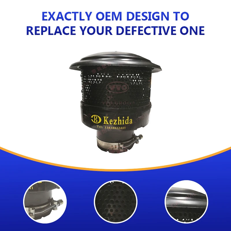 NEW HNROCK Desert Storm Automatic Dust-Shaking Air Filter Cap 72-100mm804 110-130mm1304 Dongfanghong YTO Tractor Original Parts