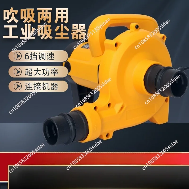 aspiratore-industriale-con-funzione-di-soffiaggio-e-aspirazione-per-macchine-elettriche-da-taglio-scanalatura-e-fresatura