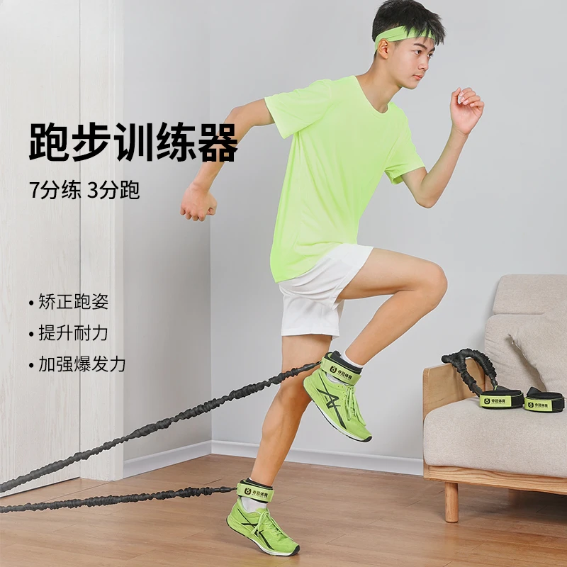 Long jump training elastic belt tension rope high school entrance examination auxiliary equipment tension belt home fitness