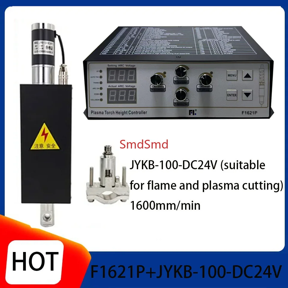 New F1621P height controller THC plasma cutting machine fully automatic arc cap voltage regulator+lifting body JYKB-100-DC24V