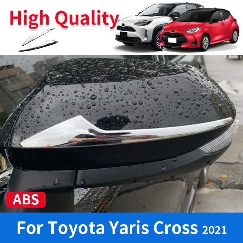 ABS الجانب الخارجي مرآة الرؤية الخلفية غطاء الزخارف حامي مقبلات لتويوتا يارس/ياريس كروس 2020 2021 2022 2023 2024 2025