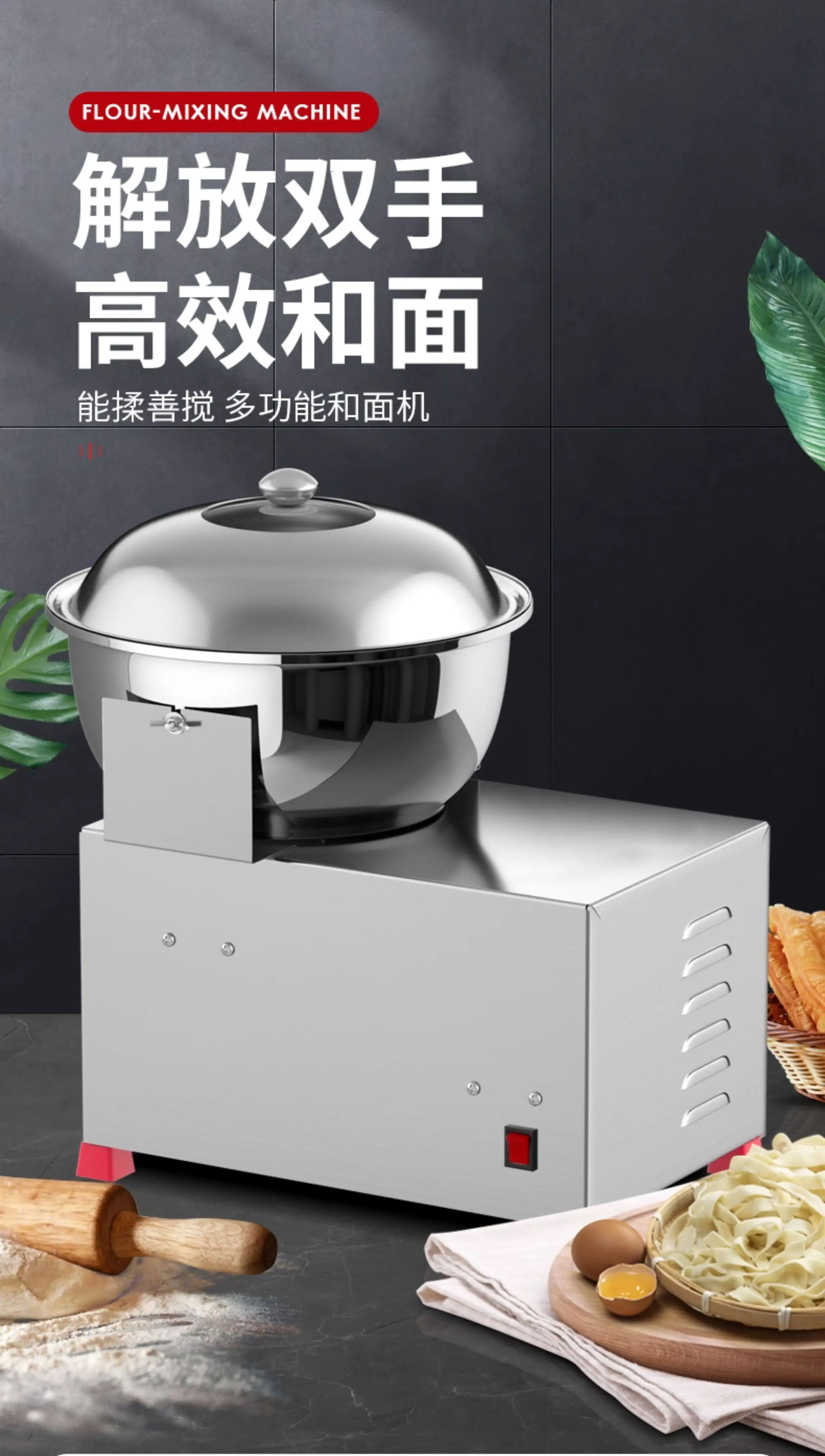 CX Commercial Fully Automatic Dough Kneading 5, 8, 12, 15 kg Live Flour Stainless Steel Mixing Machine