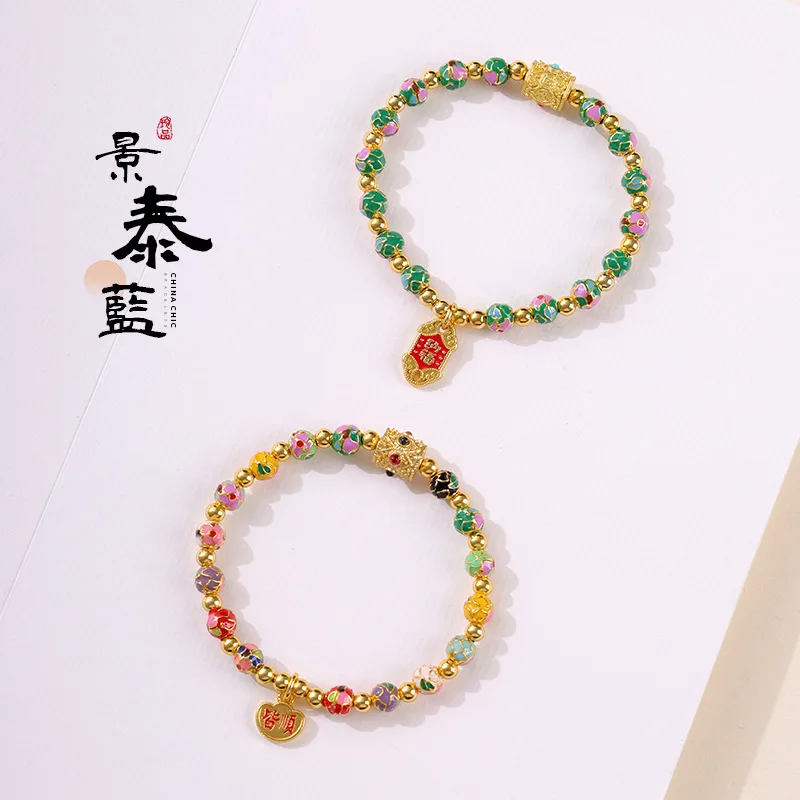 China Tide Cloisonne Enamel Bracelet Series Flower Scenic Spot Hot Cloisonne Bracelet Light Luxury Court Style Lucky Hand String