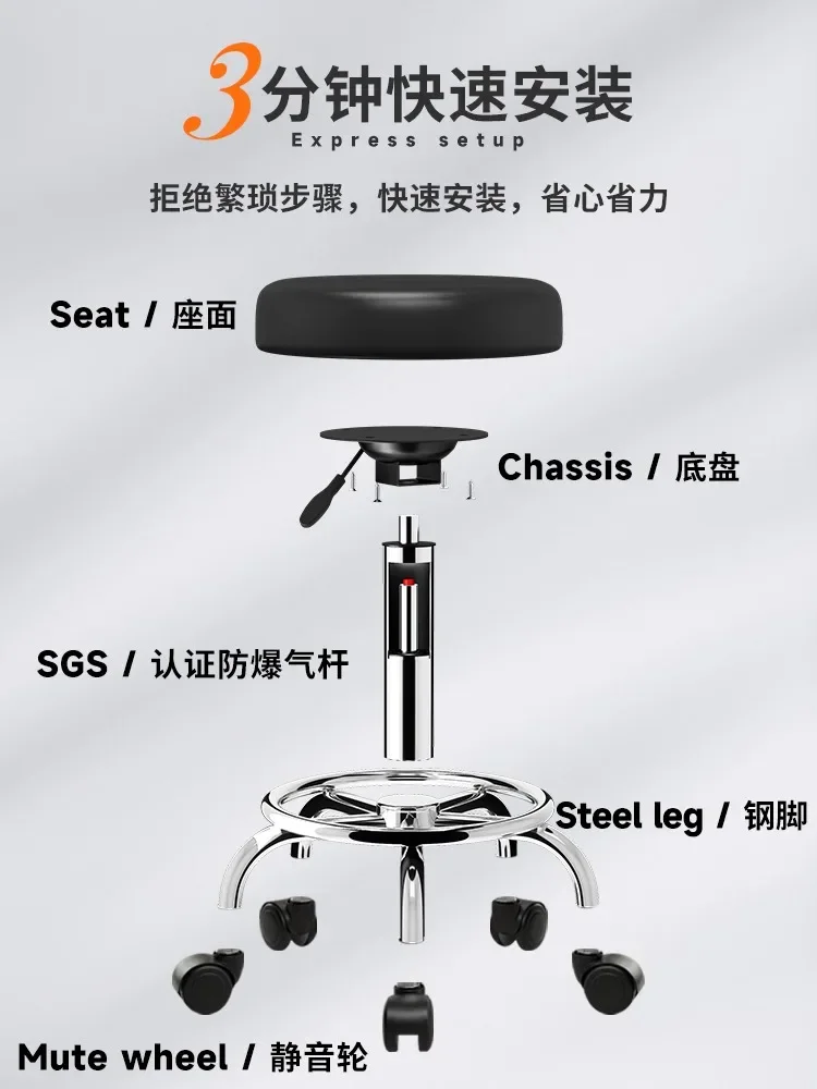 Bar stools, lifts, bar chairs, swivel bar chairs, swivel chairs, high stools, backrests, adjustable round stools, beauty stools