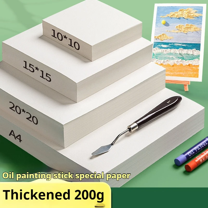 200GSM Oil Pastel Paper Oil Painting Stick Special Paper Blank Drawing A4 Chalk Coloring Crayons Painting Acid Free Cardboard