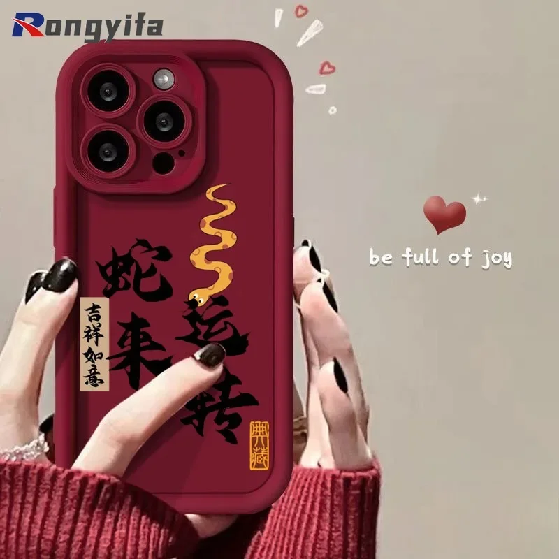 For Honor X7C X7 200 Smart 90 Lite 80 70 50 Pro SE 20 20s Magic 6 5 4 Pro Phone Case New Year Cute Calligraphy Shockproof Cover