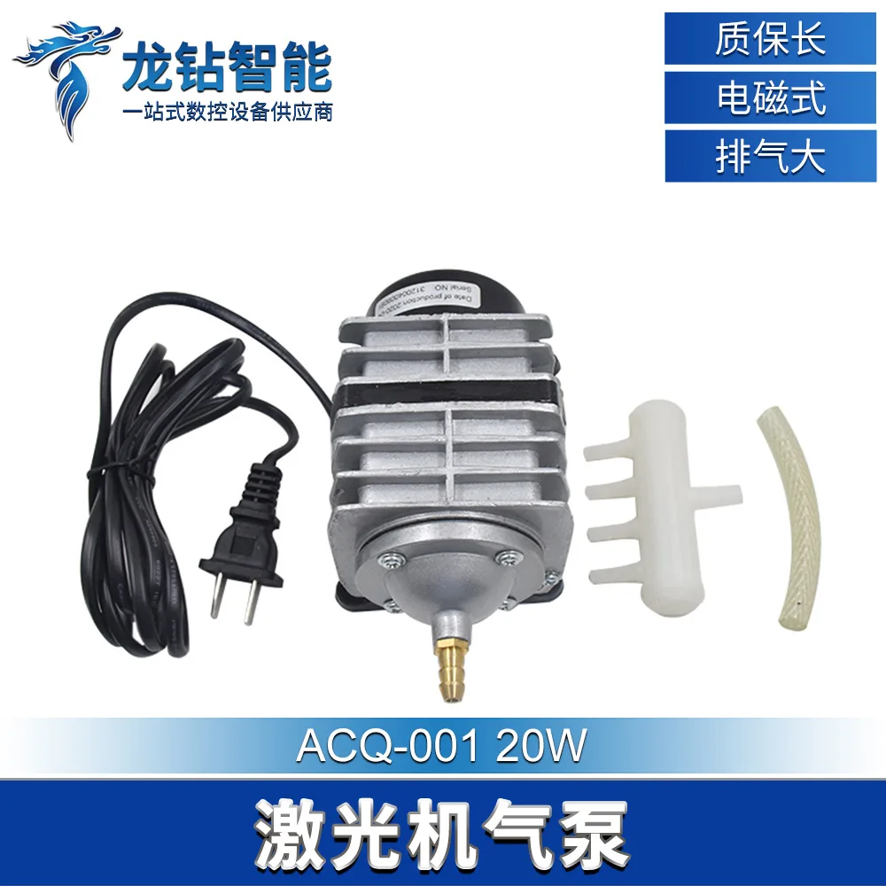 Industrial grade laser air pump high power oxygenation booster pump electromagnetic air compressor cutting engraving machine view 5