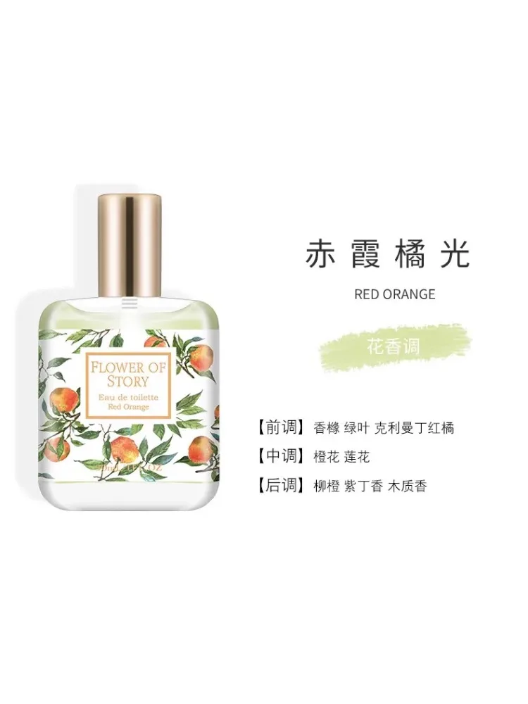 Grapefruit Paradise Crimson Xia Orange Light Wuji Oolong Premium Perfume