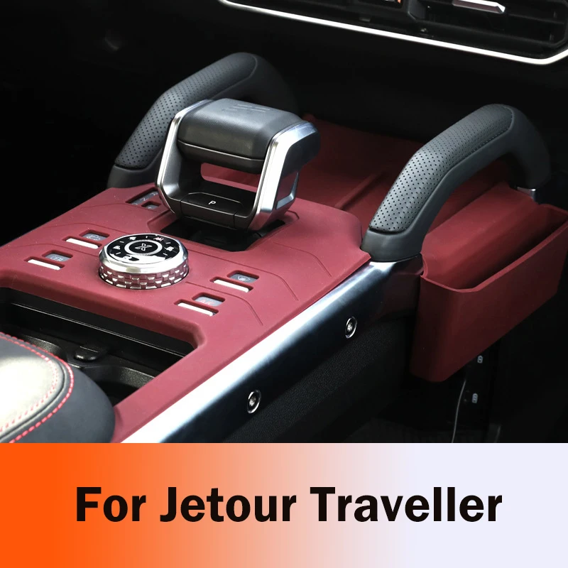 

For Jetour Travler T2 Central Control Gear Silicone Pad Storage Box Wireless Charging Protection Anti Slip Pad Modification