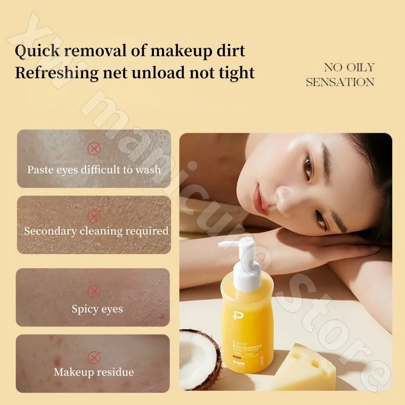 ESCP Cheese Makeup Remover Deep Cleansing Eyes Lips and Face Three-in-One Non-irritating Gentle Oil Control Makeup Remover 170ml