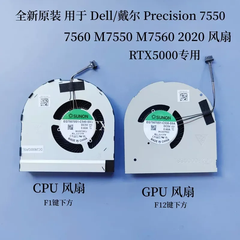 New Fan for Dell Precision 7550 7560 M7550 M7560 2020