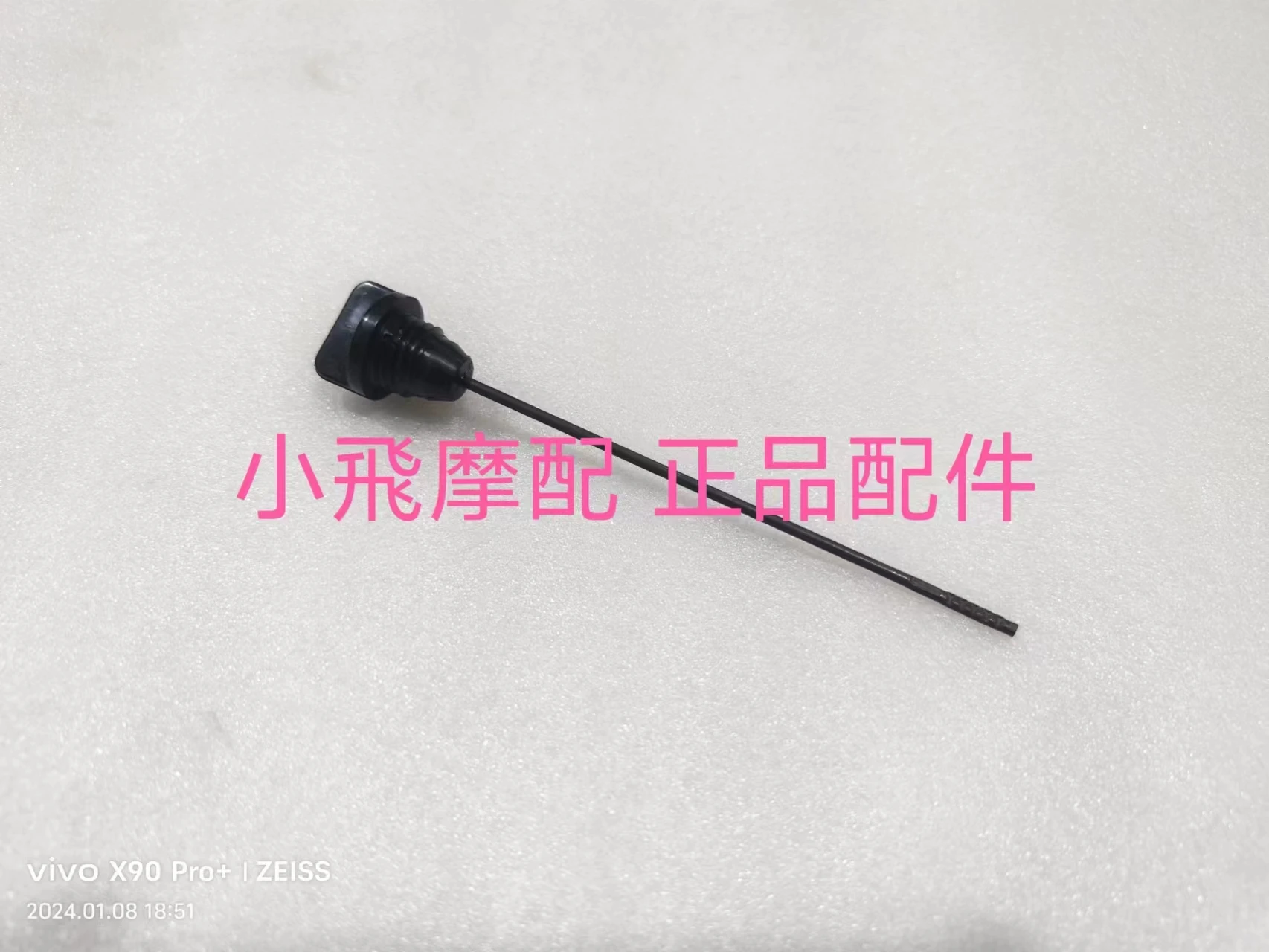 

For Qjmotor SRK600 Accessorie Qjmotor SRK 600 Motorcycle Dipstick Engine Part Oil Tank Level Dipstick Oil Cover