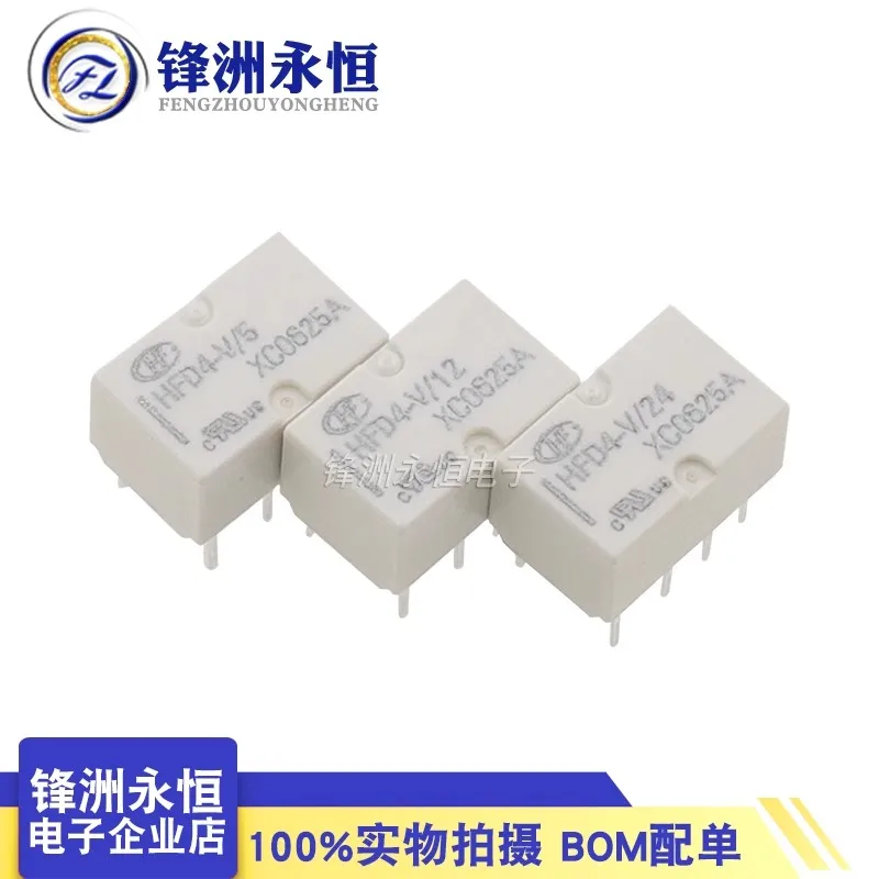 5PCS/lot  HFD4-3 HFD4-5 HFD4-12 HFD4-24 HFD4-V-5 HFD4-V-12 HFD4-V-24 8-pin 2A Signal Relay Two Groups Of Conversion