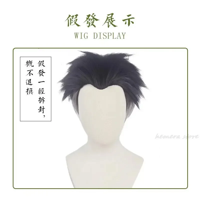 Gyomei Himejima uniforme Anime Cosplay disfraz peluca piedra Hashira kimono japonés fiesta de Halloween lf [5