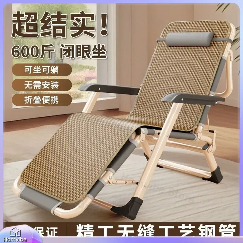 Folding Recliner Chair Portable Office Nap Bed Lightweight Lazy Lounger for Home Balcony Backrest Support Leisure Rest