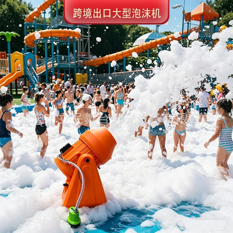 Stage Large Foam Machine Water Park Pool Bubble Party Kindergarten Activity Equipment Foam Machine