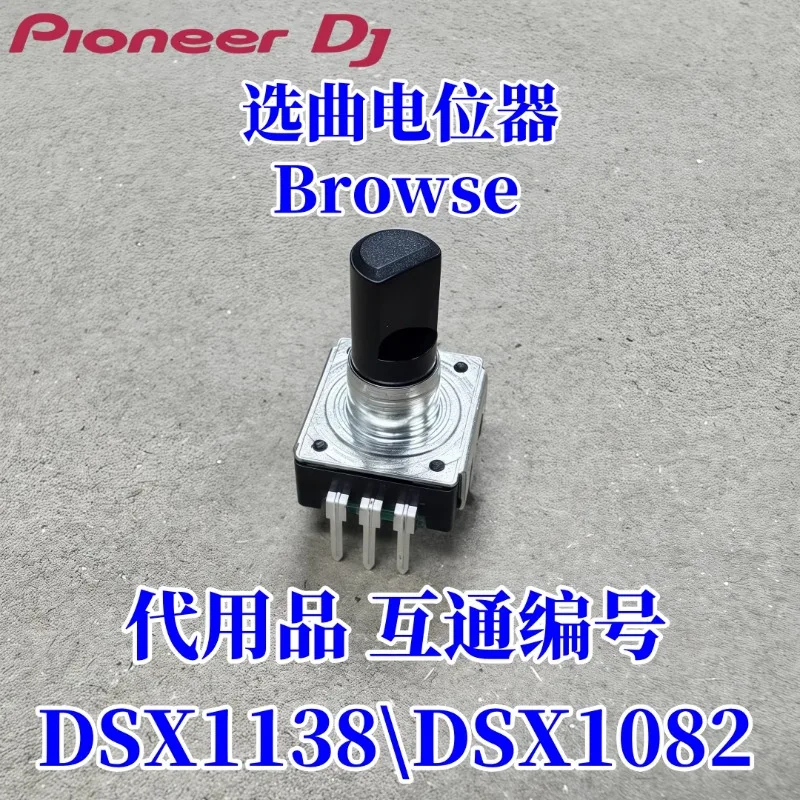 Pioneer CDJ900Nexus DDJSB 123 SZ WEGO3 DJing Song Selection Potentiometer Knob DSX1082