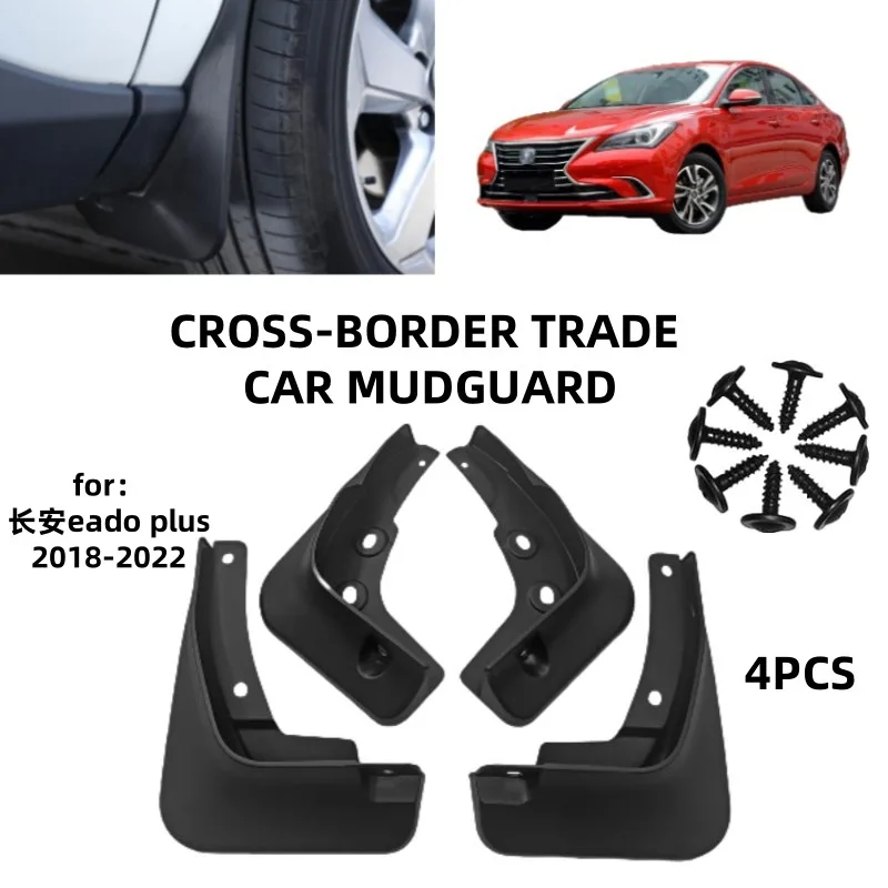 

For 2018-2022 Changan EADO Plus Yidong Mudguards Fender Mudflaps Front Rear Flares Splash Guards Cover Car Accessorie