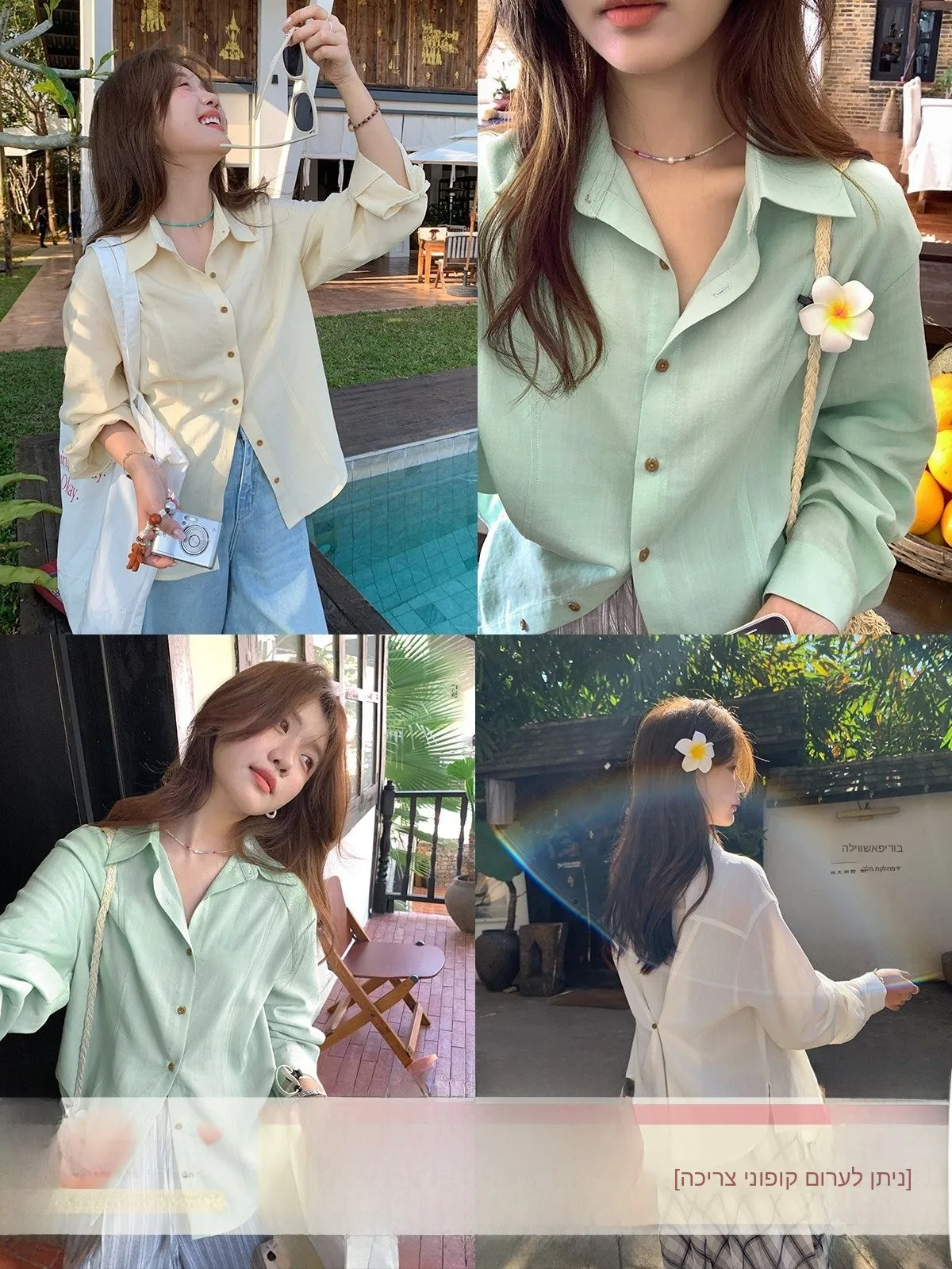 

Sisilyon Spring Inspiration Korean Style Women's Shirt Button Back Closure Lazy Commute Long Sleeve Breathable Sun Protection