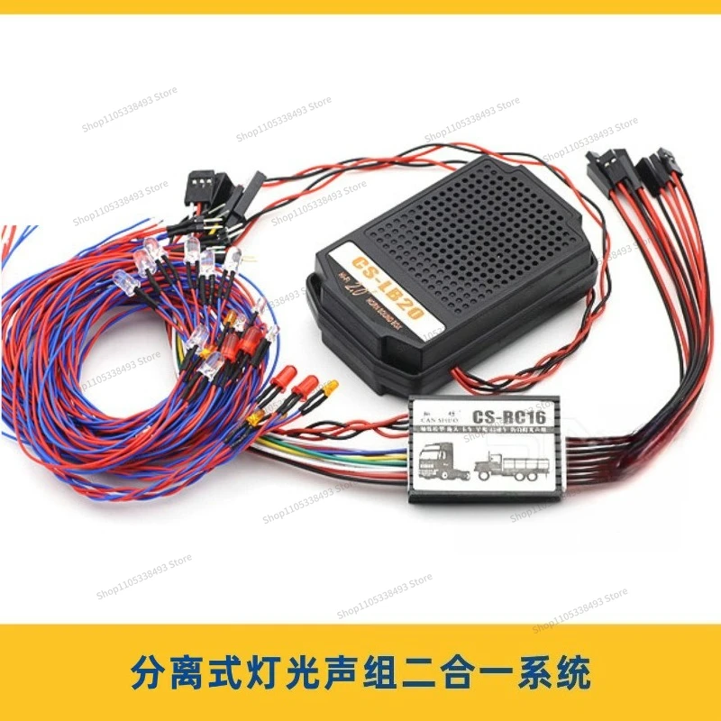 For CS-RC16 Tractor Truck Climbing Liberation Car Model Light Sound Group System 1.5/2 Inch Horn
