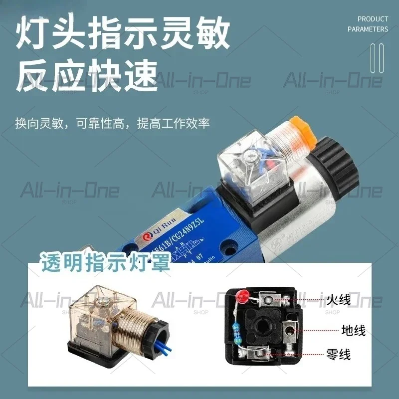 Suitable for series DC24V/AC220VHydraulic solenoid valve two-way directional valve single head 4WE6E