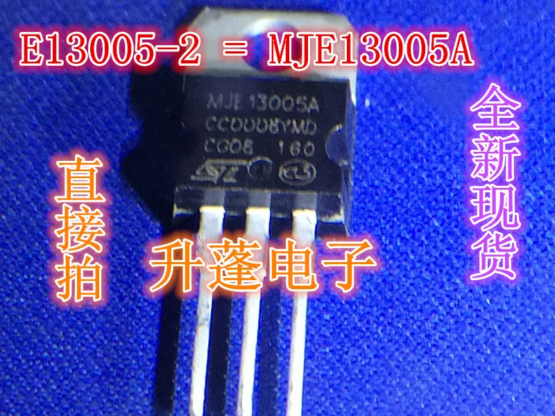 20pieces    E13005-2  MJE13005A 4A 500V 13005 TO-220