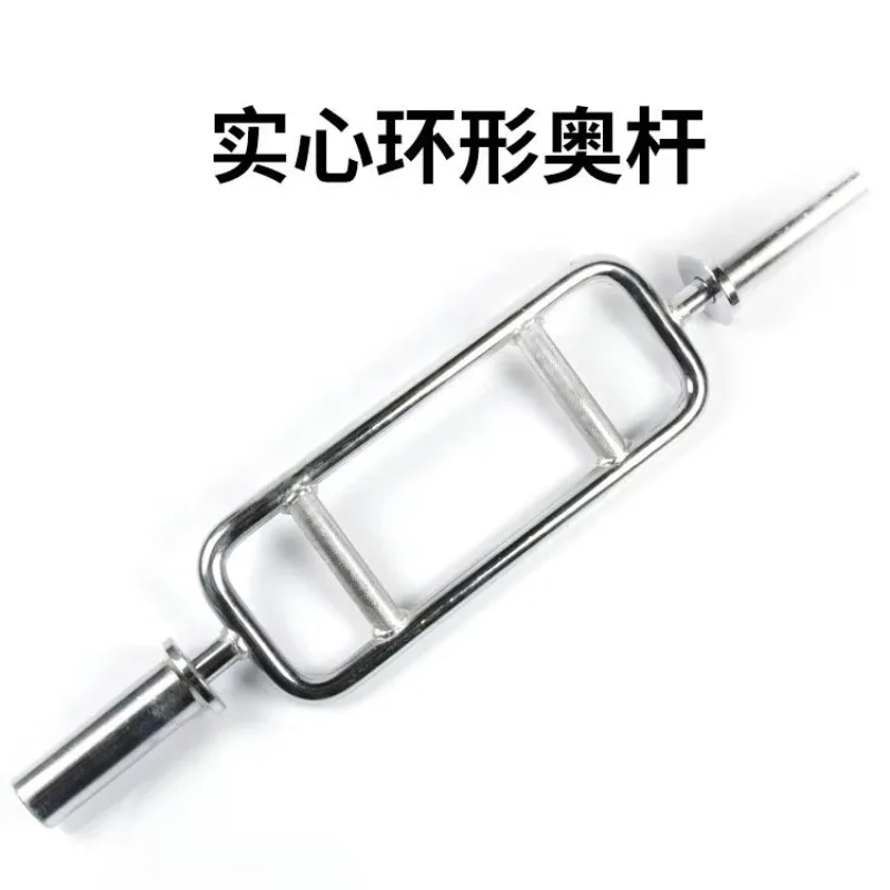 87cm Barbell Bar Solid Ring Barbell Powerlifting Gym Fitness Dumbbell