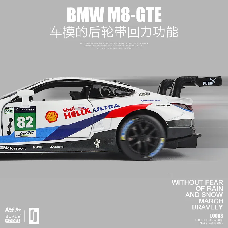 1:32 BMW M8 GTE Le Mans Diecast Metal Toy Model Racing Car Pull Back Educational Collection Boy Gift A30