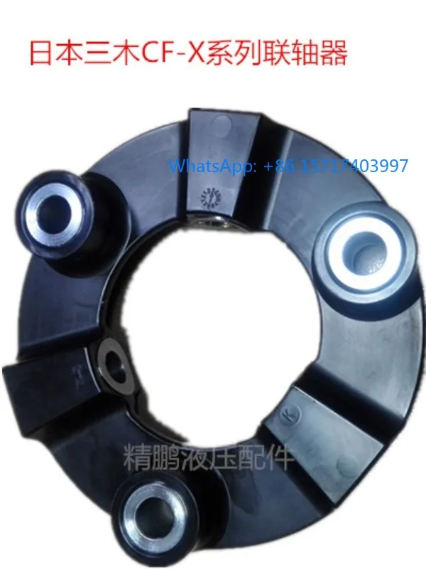 CF-X-025-O0 original Japanese Sanmi coupling elastic rubber X016 X008X004