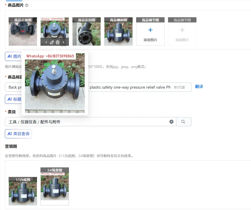 

Обратный клапан DN15-125, фланцевый, из ПВХ, предохранительный, односторонний, сбросной клапан давления PN16