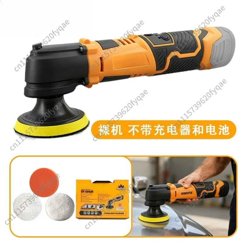 Wireless waxing machine artifact car charging mini polishing machine car beauty handheld vibrating floor
