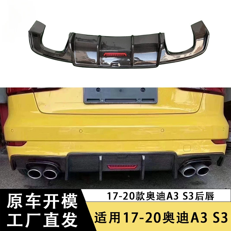

SAAR Suitable for 17-20 Audi A3 S3 Carbon Fiber Rear Lip Rear Bumper Diffuser Tail Lip Modified Car Surround