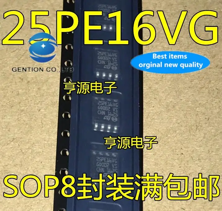10pcs 100% orginal new in stock  M25PE16 M25PE16-VMW6TG 25PE16VG SOP8