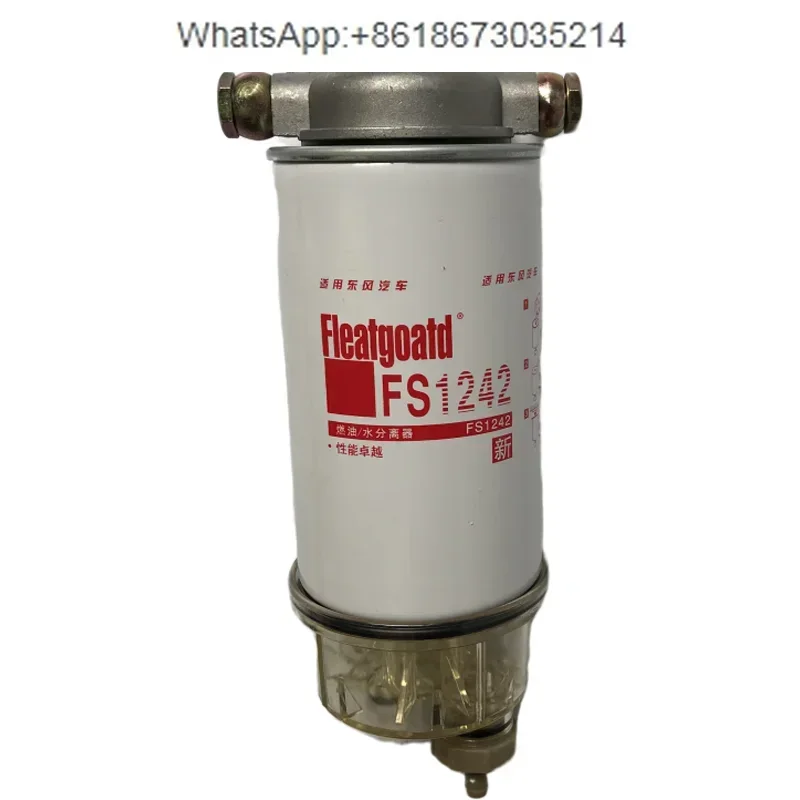 FS1242 в сборе экскаватор вилочный погрузчик с модифицированным масловодоотделителем и крупным фильтром