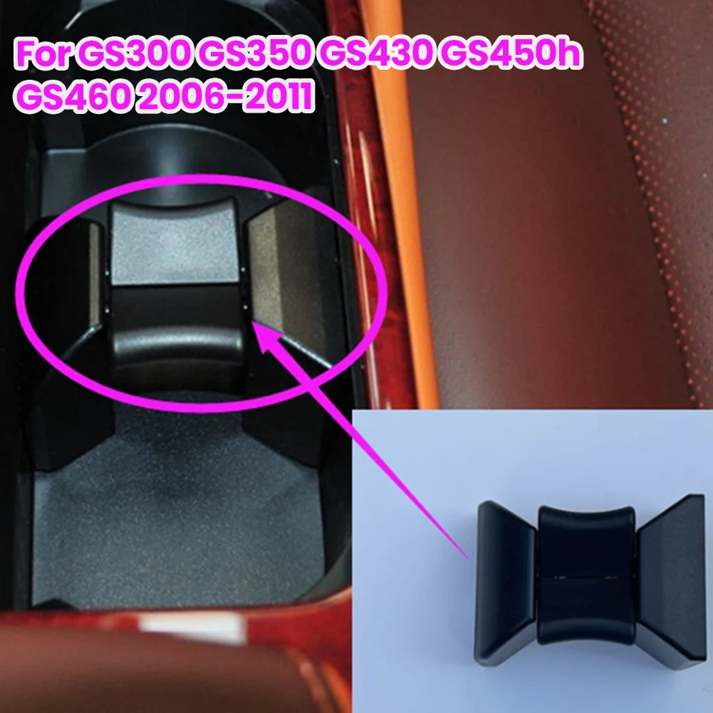 A22E-Center Console Cup Holder Insert Divider For LEXUS GS300 GS350 GS430 GS450H GS460 2006 07 08 09 10 2011 New 55618-30040