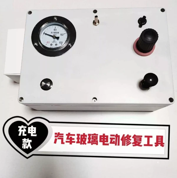 Car Windshield Repair Kit Bullseye Crack Resin Vacuum Pressure Pump One Switch Charging Tool Set