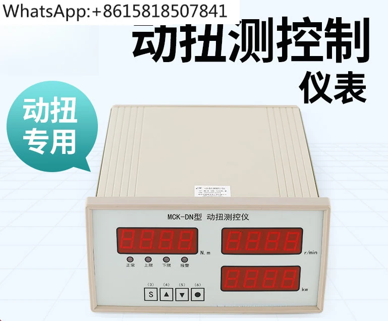 Sensor MCK-DN Dynam…