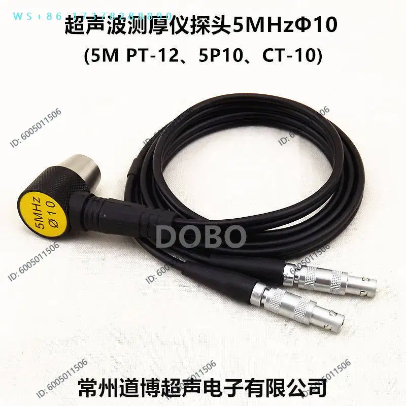 Universal ultrasonic thickness gauge probe 5MHZ φ 10 5P10 PT-08 PT-06ZT-12 high temperature probe