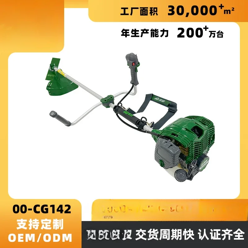 Side-mounted lawn mower High power four-stroke gasoline lawn mower Lawn mower Multifunctional household irrigation cutter