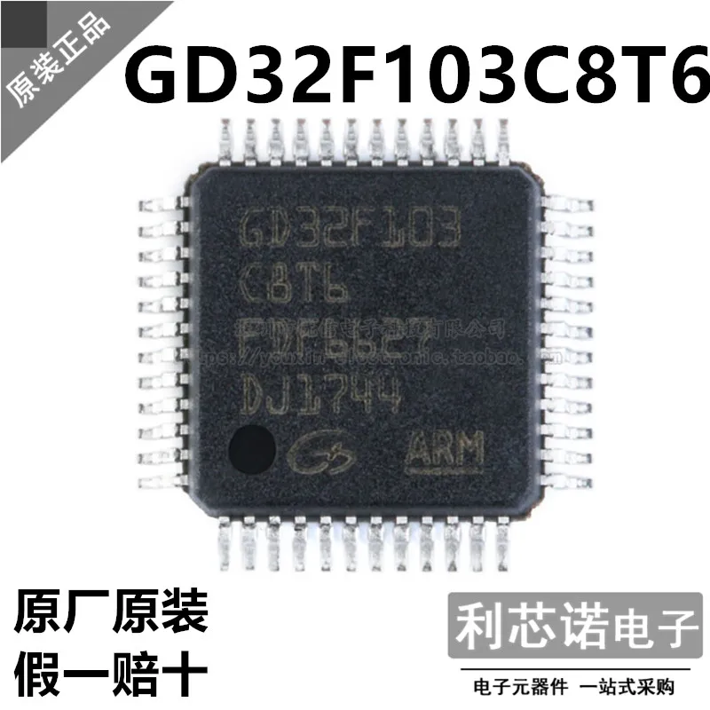 

Free shipping GD32F103C8T6 LQFP-48 GD 32 10PCS
