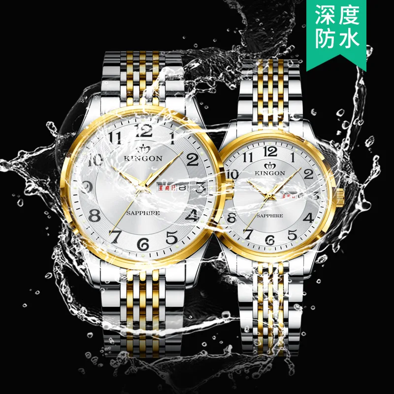 KN.3688Middle-Aged Elderly Watch Large Digital Quartz Middle-Aged and Elderly Men and Women Couple Mom and Dad Electronic