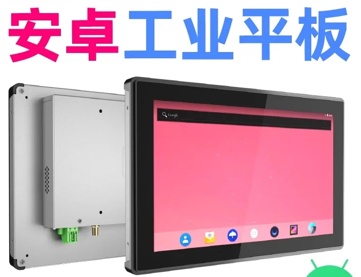 Android alles-in-één computer ARM10 inch RK3568 touchscreen 7 inch ingebed industrieel tablet Android-scherm