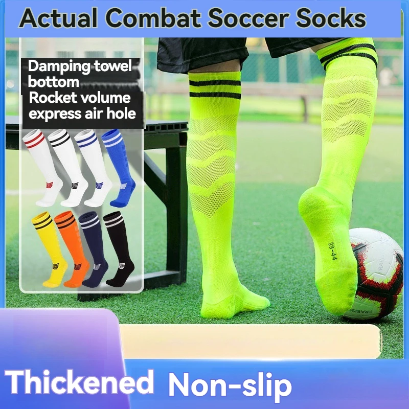 Thickened Non-slip Towel Sole Football Socks Breathable Knee High Training Stockings Adult Youth Children's Practical Game