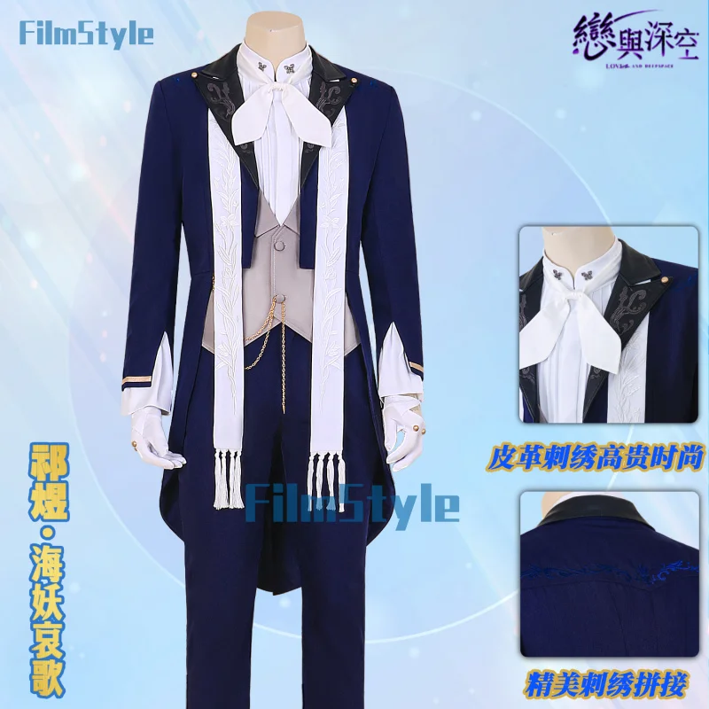 

Love and Deepspace Rafayel Cosplay Costume Sea Demon Lament Uniform Halloween Carnival Party Christmas Play Role Clothing