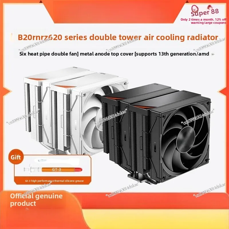 RZ620 radiator CPU fan double tower six copper tube silent temperature control desktop computer air cooling