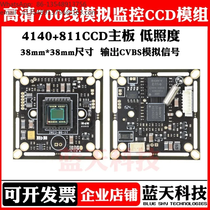 700TVL Analog Camera Module 4140‑811CCD Mainboard Low Illumination HD Color B&W Surveillance Chip