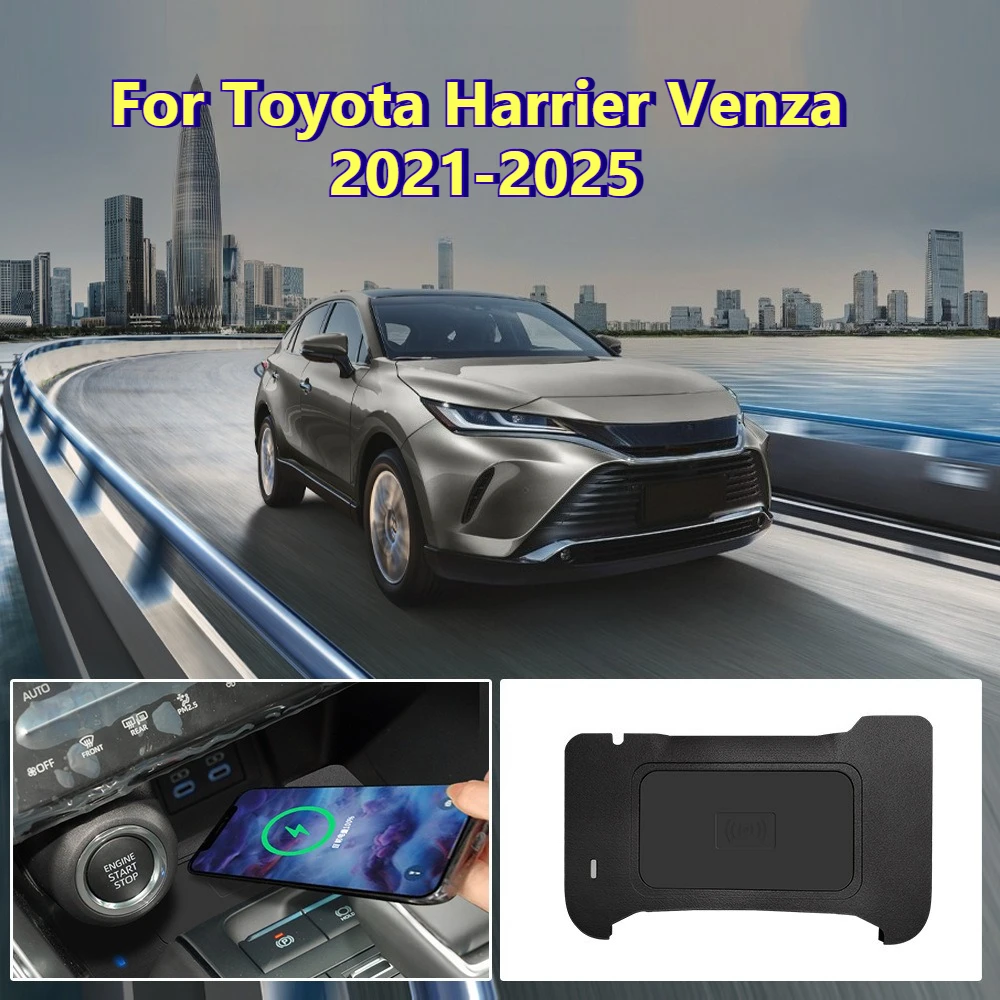For Toyota Harrier Venza 2021-2025 Car Wireless Charger Center Console Q-I/Magnetic Version Mobile Phone Stand Fast Charging Pad