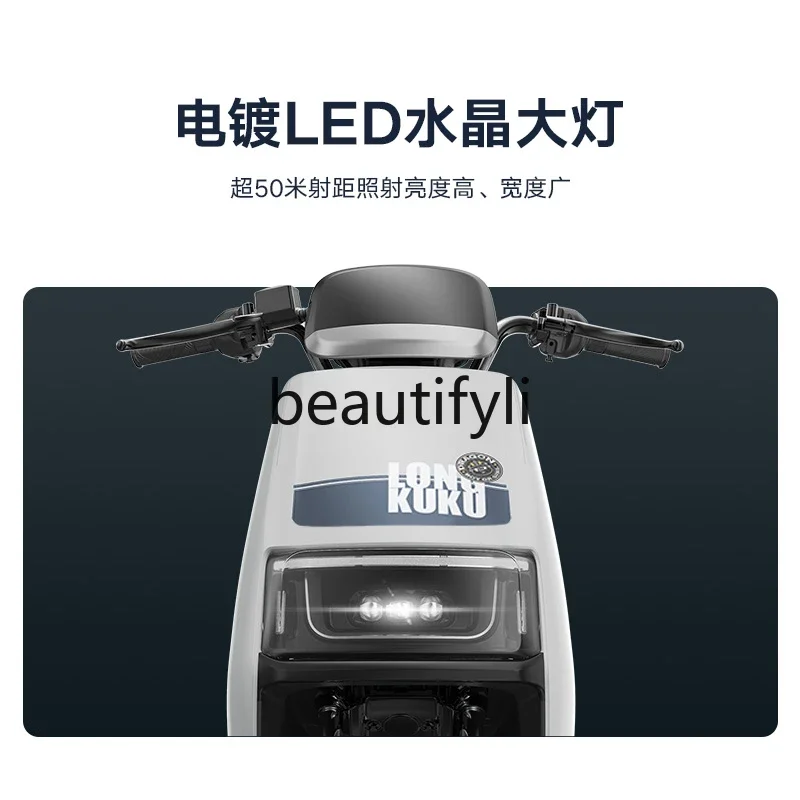 

Электрический велосипед с литиевой батареей стандартной версии YH G30Lite-D