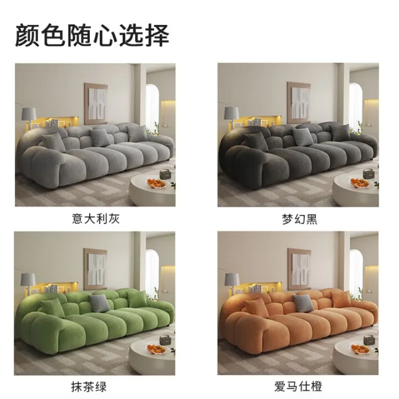 Cream wind cloud sofa