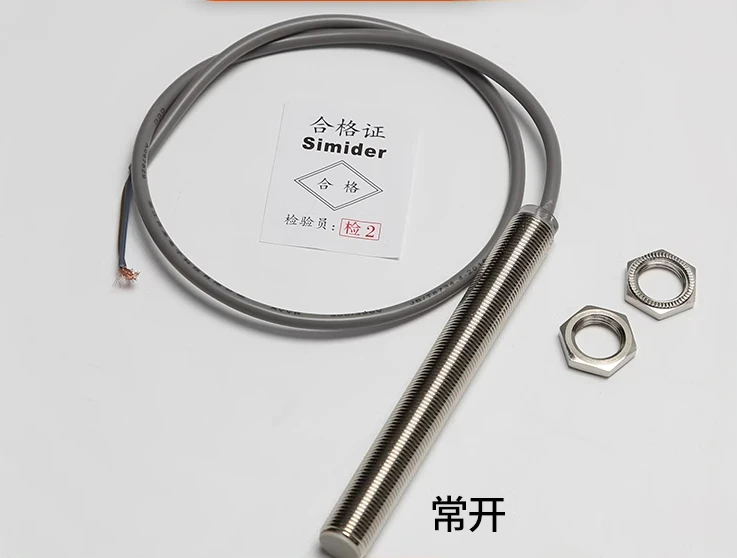 مستشعر منطقة باب المصعد، مفتاح التعريفي المغناطيسي للمصعد، مسبار منطقة الباب، مستشعر الطبقة المسطحة